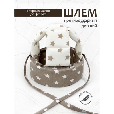Шлем для защиты головы "Brown Stars / White Stars" 